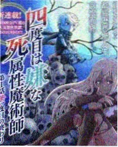山野搭帐篷 在线电影院户外综艺海报