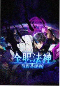 第七码头 在线电影院机械动漫海报